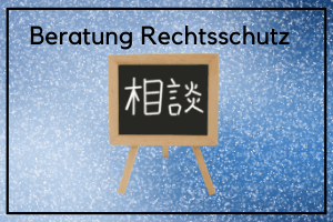 Beratung Rechtsschutz – Gerne helfe ich Ihnen